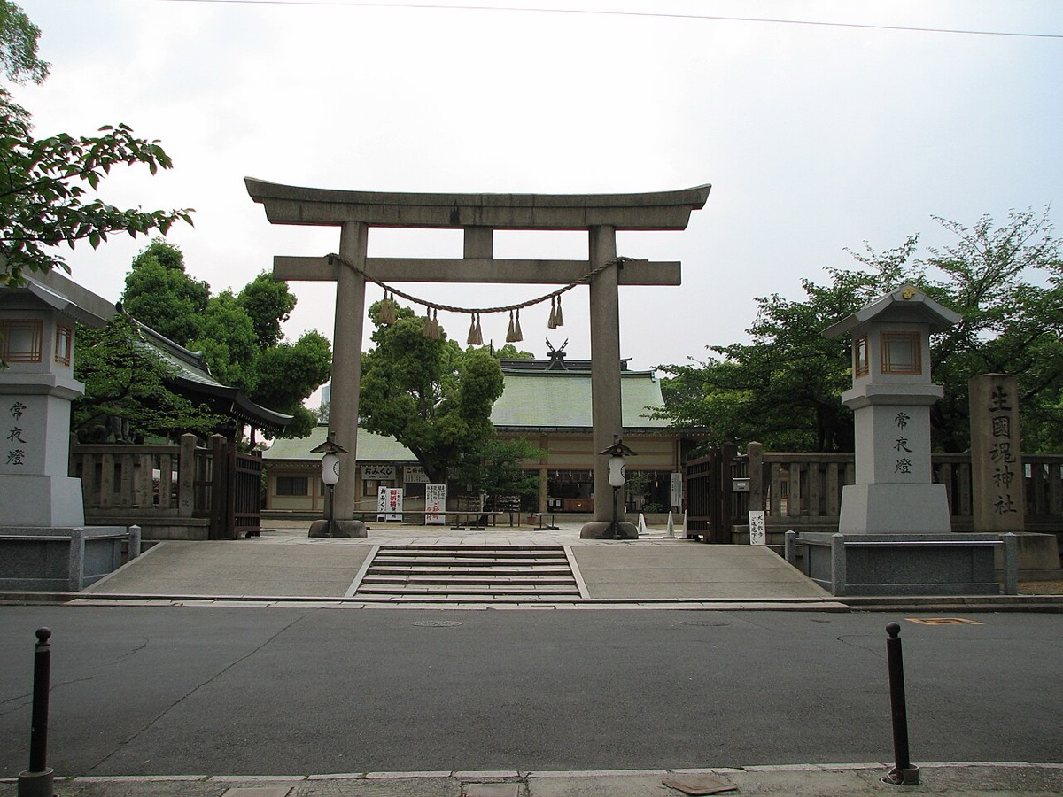 生國魂祭